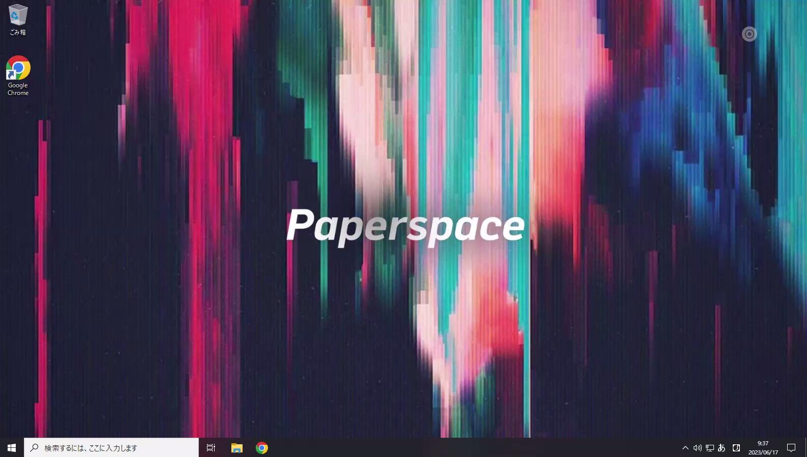 Paperspace 日本語化完了